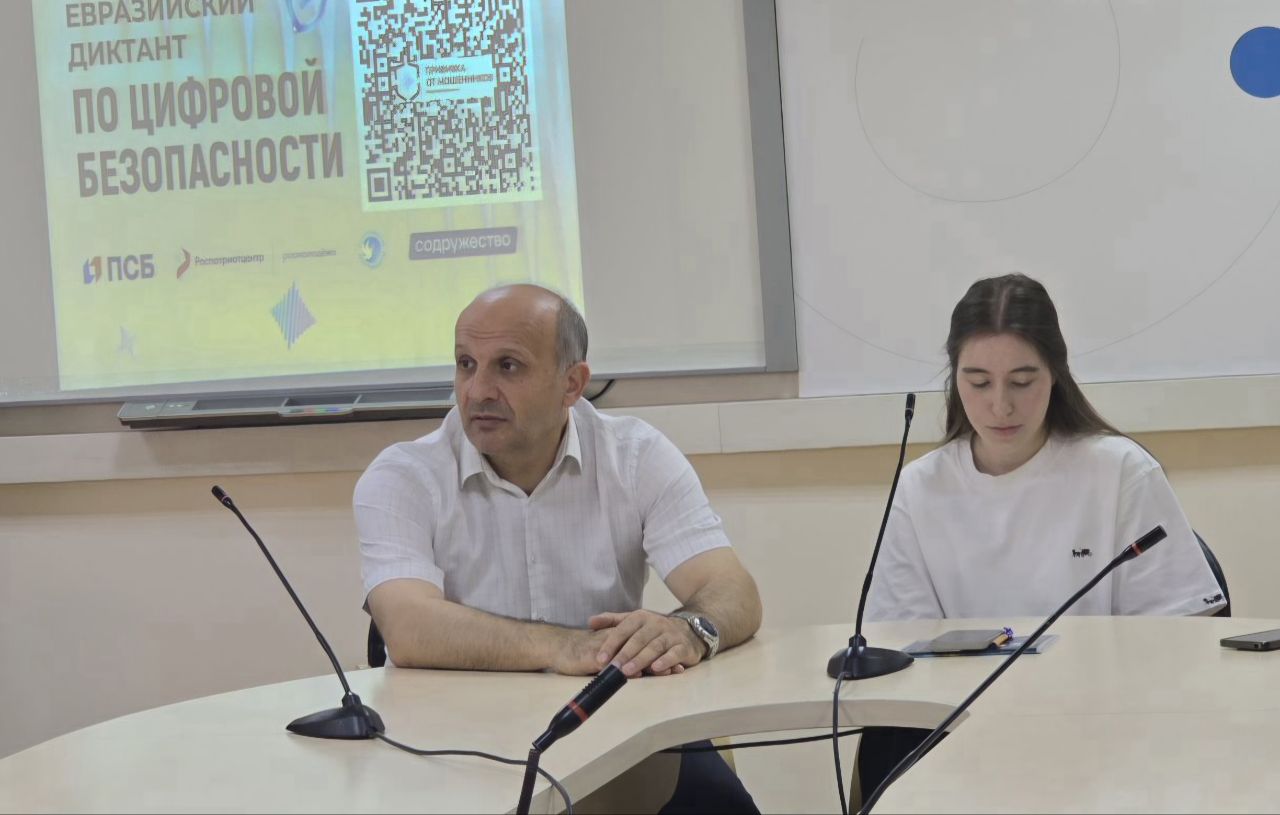 Студенты ДГУ проверили цифровую грамотность