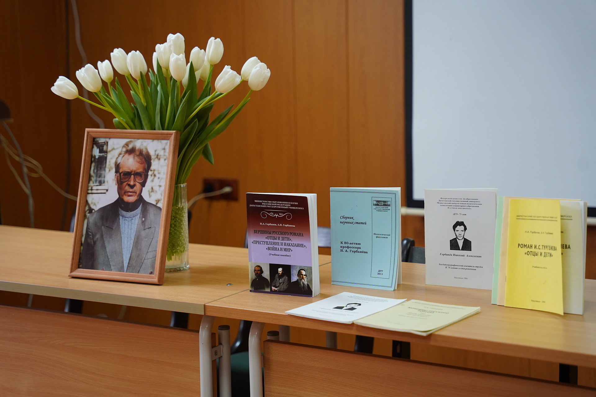 «Мы все – его ученики»: в ДГУ почтили память профессора Николая Горбанева  